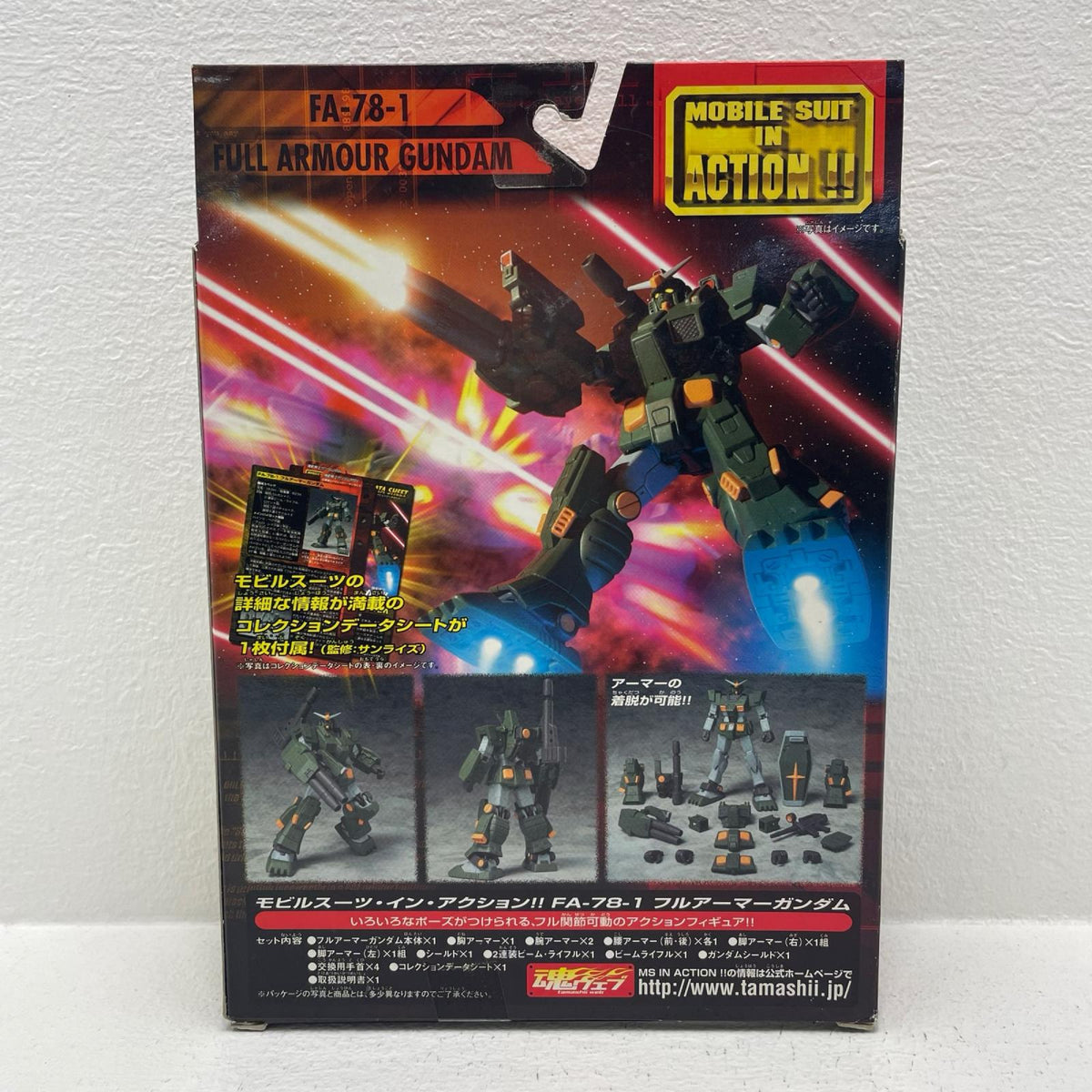 フィギュア MSINACTION!!フルアーマーガンダム「機動戦士ガンダムMSV」 フルアーマーガンダム MOBILE SUIT IN ACTION!!【フィギュア】【加古川物流】