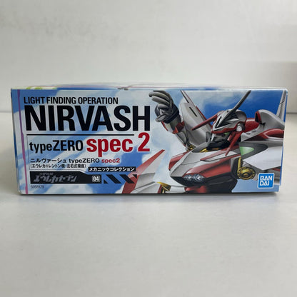 プラモデル ニルヴァーシュspec2「交響詩篇エウレカセブン」 ニルヴァーシュspec2【加古川物流】