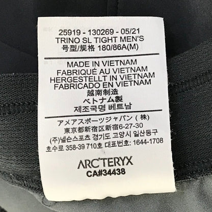 ARC'TERYX | アークテリクス TRINO SL TIGHT イージーパンツ パンツ 25919 グレー サイズ：M【倉吉店】