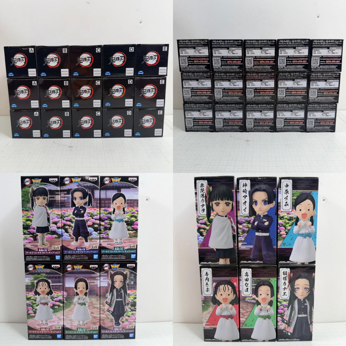フィギュア 未開封 鬼滅の刃 WCF ワールドコレクタブルフィギュア vol.1~13 全66種セット【701-7183】【フィギュア】【瀬戸大橋店】