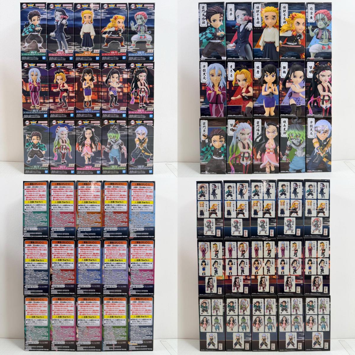 フィギュア 未開封 鬼滅の刃 WCF ワールドコレクタブルフィギュア vol.1~13 全66種セット【701-7183】【フィギュア】【瀬戸大橋店】