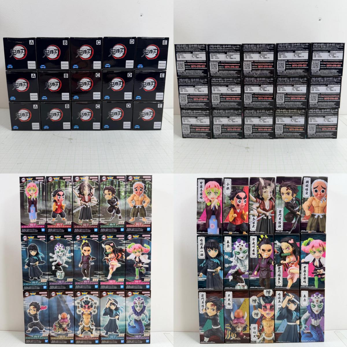 フィギュア 未開封 鬼滅の刃 WCF ワールドコレクタブルフィギュア vol.1~13 全66種セット【701-7183】【フィギュア】【瀬戸大橋店】