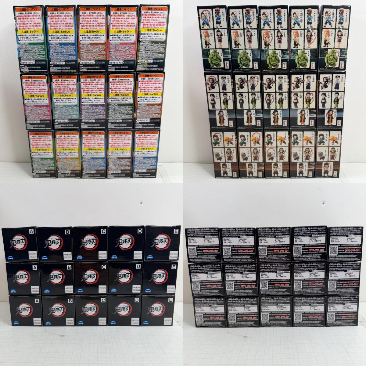 フィギュア 未開封 鬼滅の刃 WCF ワールドコレクタブルフィギュア vol.1~13 全66種セット【701-7183】【フィギュア】【瀬戸大橋店】