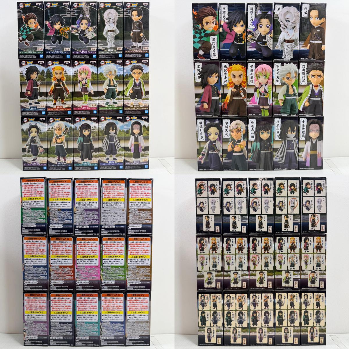 フィギュア 未開封 鬼滅の刃 WCF ワールドコレクタブルフィギュア vol.1~13 全66種セット【701-7183】【フィギュア】【瀬戸大橋店】