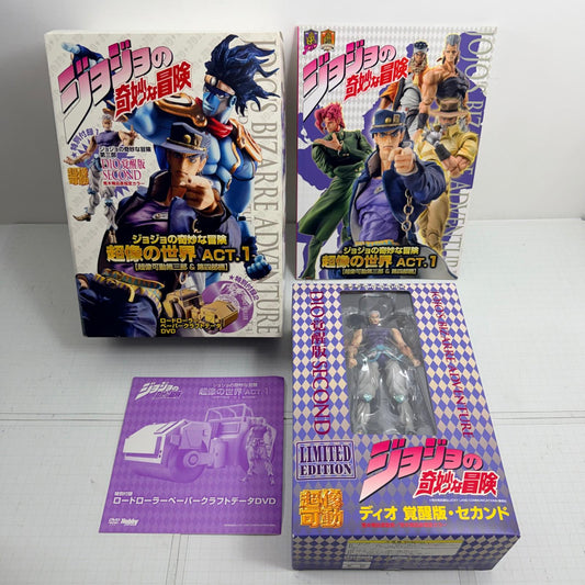 フィギュア ジョジョの奇妙な冒険超像の世界ACT.1 超像可動第三部＆第四部編【701-7320】【フィギュア】【瀬戸大橋店】