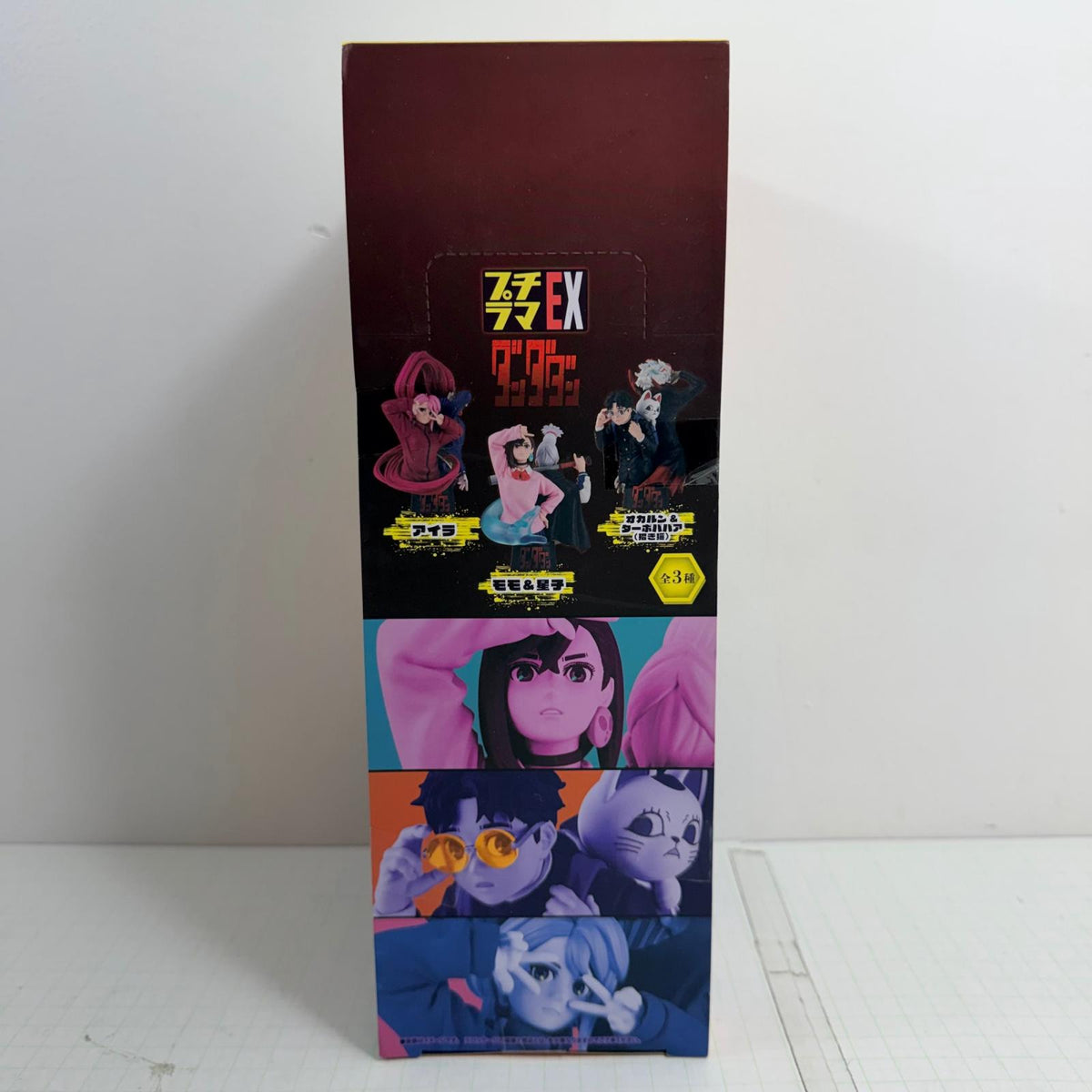 フィギュア 未開封 ダンダダン プチラマEX 全3種 BOX【701-7359】【フィギュア】【瀬戸大橋店】