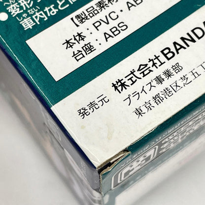 フィギュア 鬼滅の刃 Qposket petit 柱 コンプリートセット【フィギュア】【瀬戸大橋店】