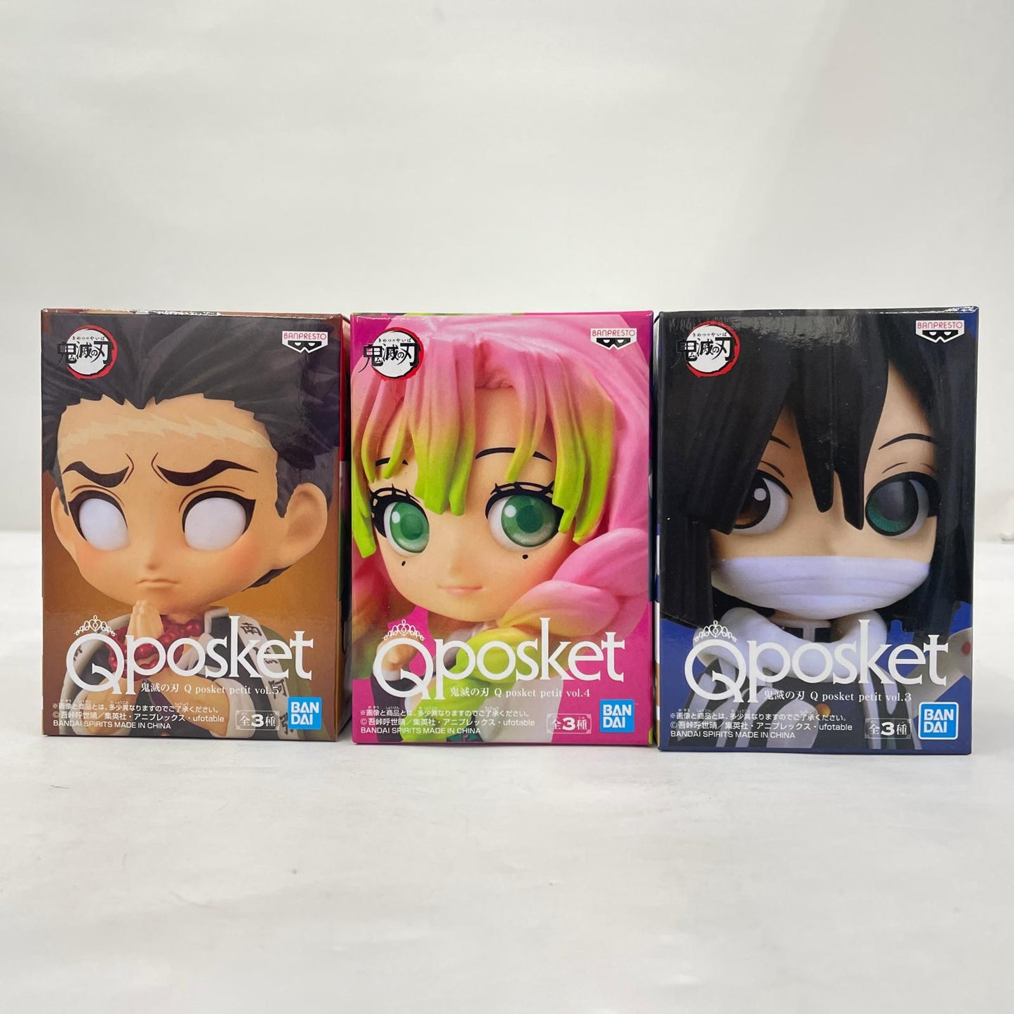 フィギュア 鬼滅の刃 Qposket petit 柱 コンプリートセット【フィギュア】【瀬戸大橋店】