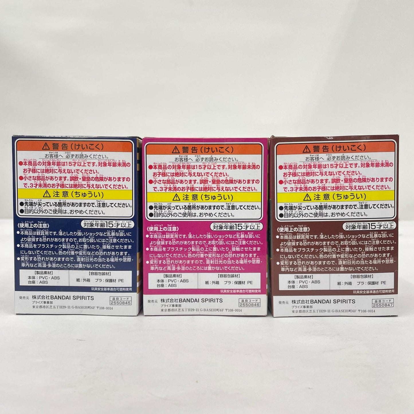 フィギュア 鬼滅の刃 Qposket petit 柱 コンプリートセット【フィギュア】【瀬戸大橋店】