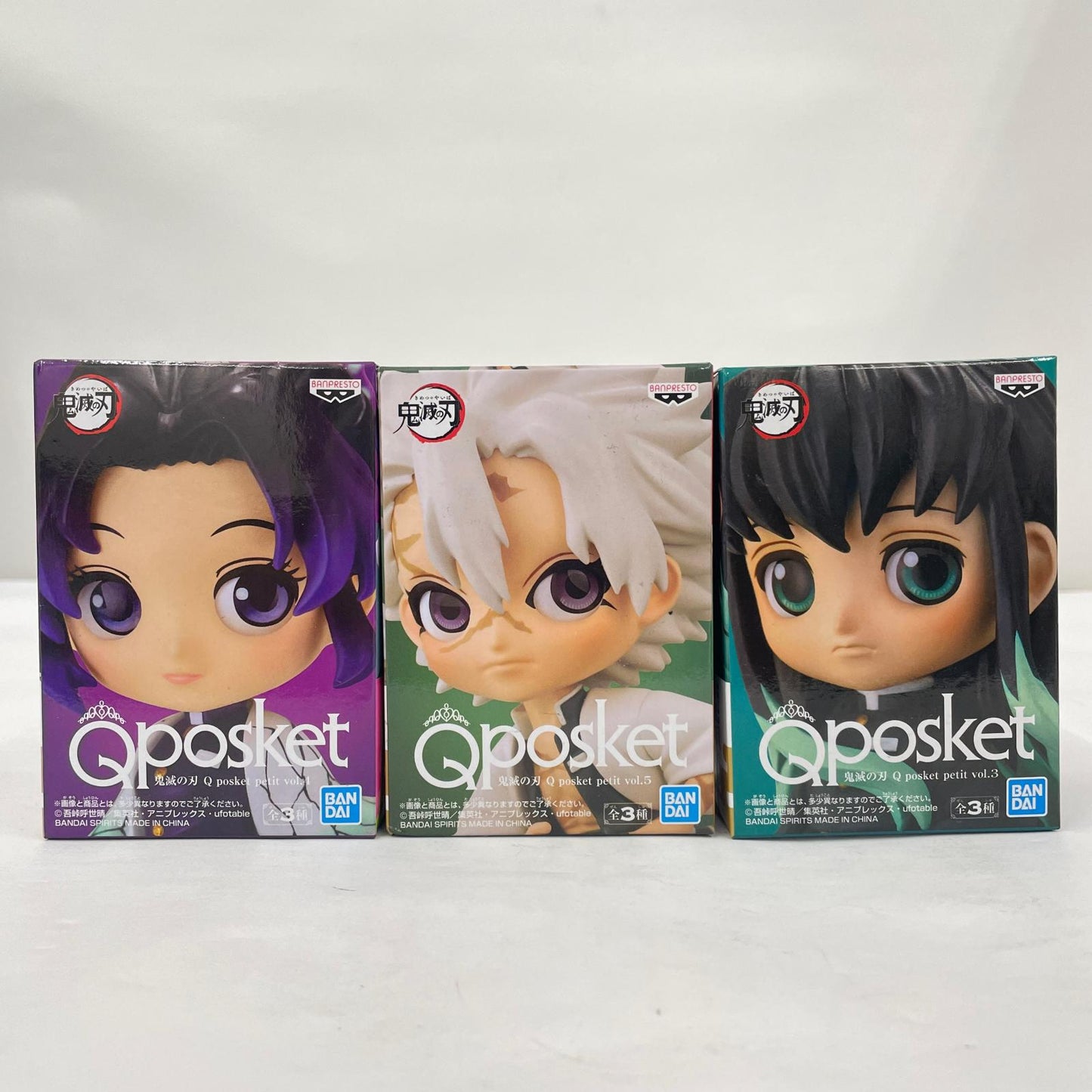 フィギュア 鬼滅の刃 Qposket petit 柱 コンプリートセット【フィギュア】【瀬戸大橋店】