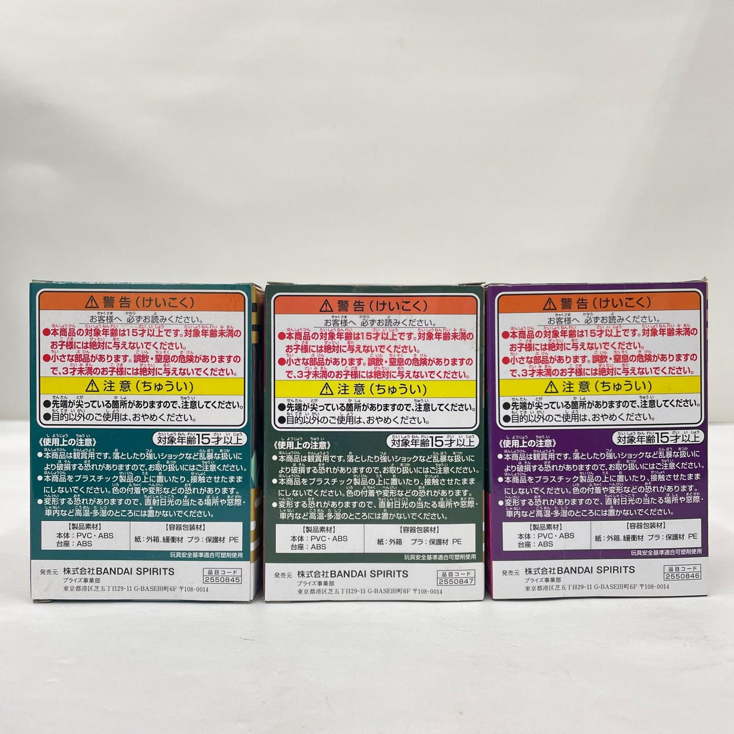 フィギュア 鬼滅の刃 Qposket petit 柱 コンプリートセット【フィギュア】【瀬戸大橋店】