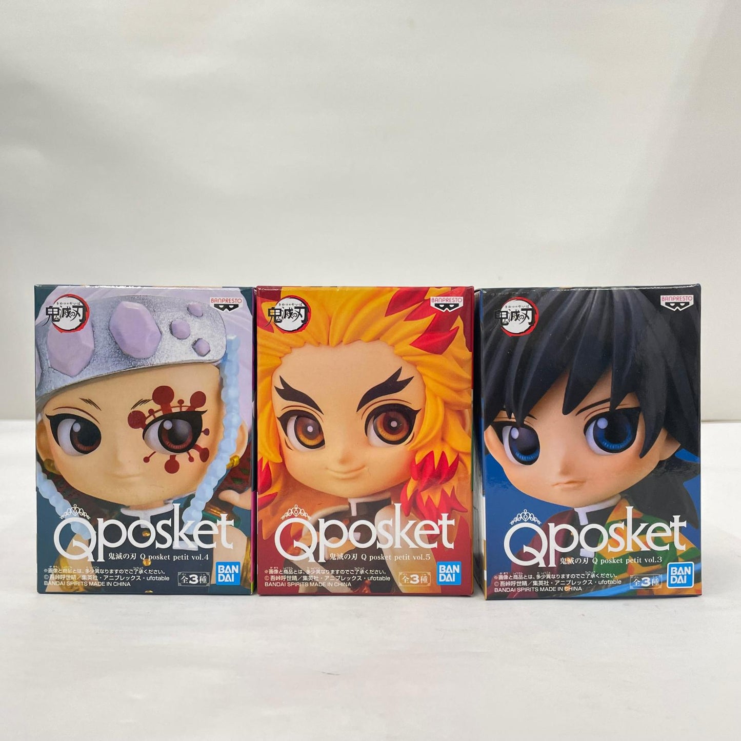 フィギュア 鬼滅の刃 Qposket petit 柱 コンプリートセット【フィギュア】【瀬戸大橋店】