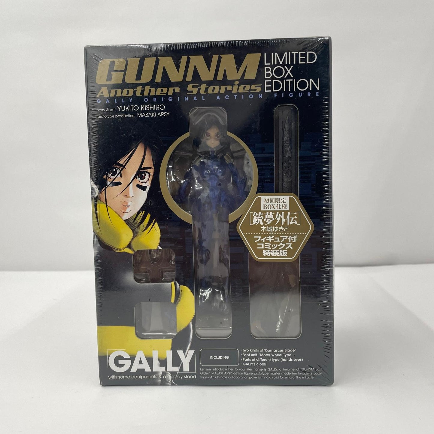 その他ホビー 銃夢外伝 フィギュア付きコミックス 特装版【瀬戸大橋店】