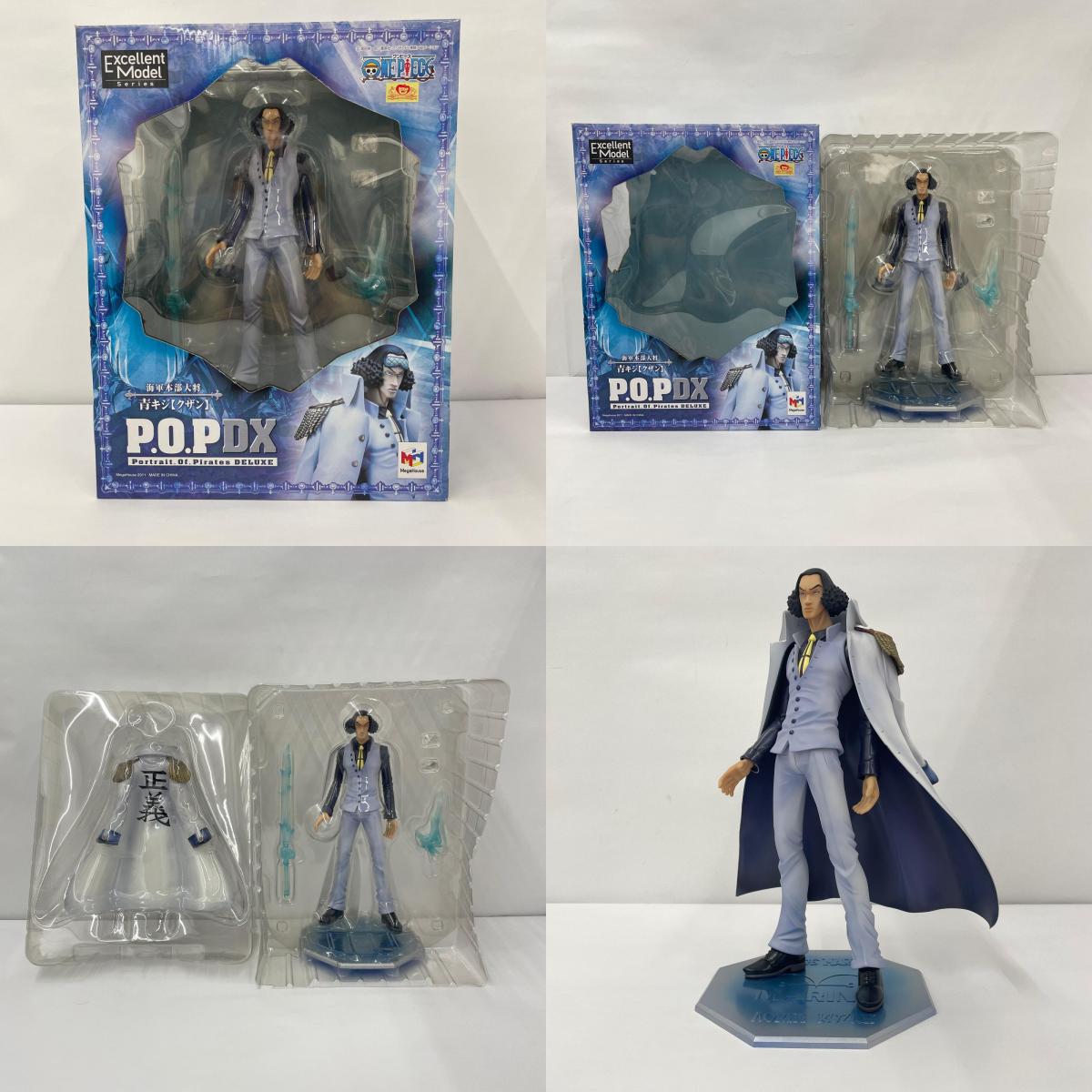 フィギュア POP DX 海軍大将 3体セット【フィギュア】【瀬戸大橋店】