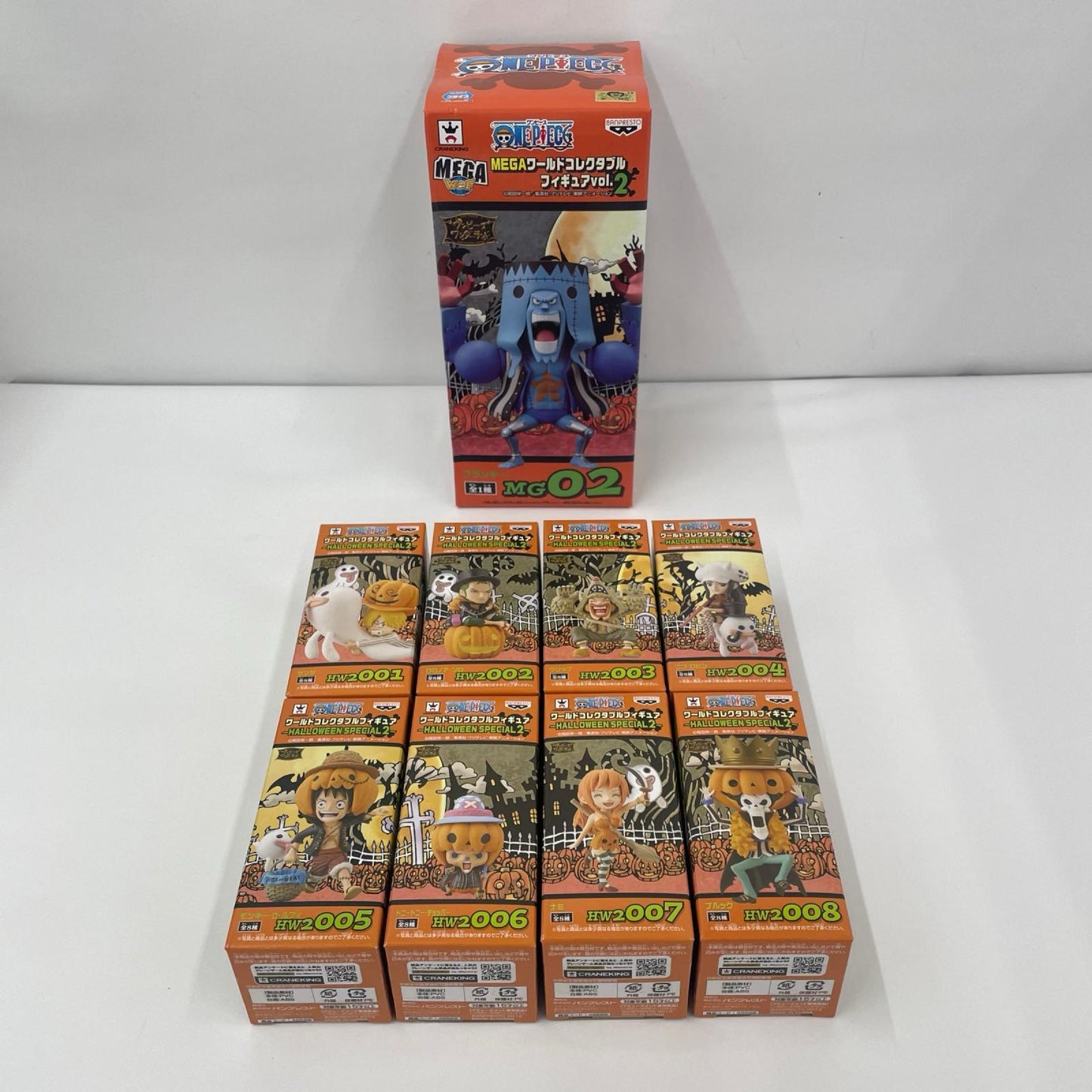 フィギュア ワンピース WCF HALLOWEEN SPECIAL2 全8種・MEGAWCF MG02 フランキー セット【フィギュア】【瀬戸大橋店】
