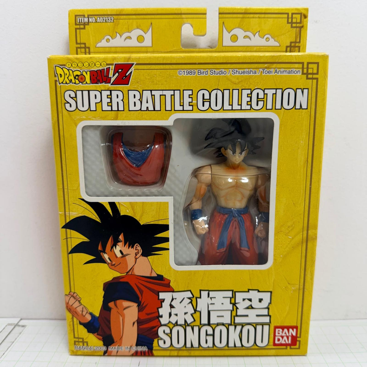 フィギュア 未開封 ドラゴンボール スーパーバトルコレクション 香港 BANDAI フィギュア 孫悟空【704-7326】【フィギュア】【瀬戸大橋店】