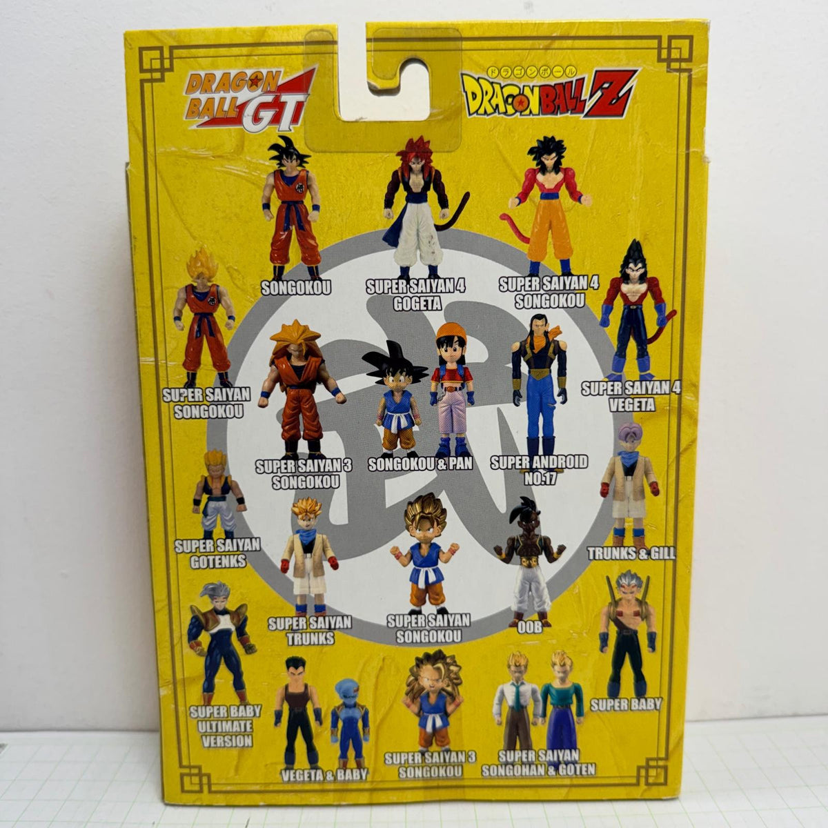 フィギュア 未開封 ドラゴンボール スーパーバトルコレクション 香港 BANDAI フィギュア 孫悟空【704-7326】【フィギュア】【瀬戸大橋店】