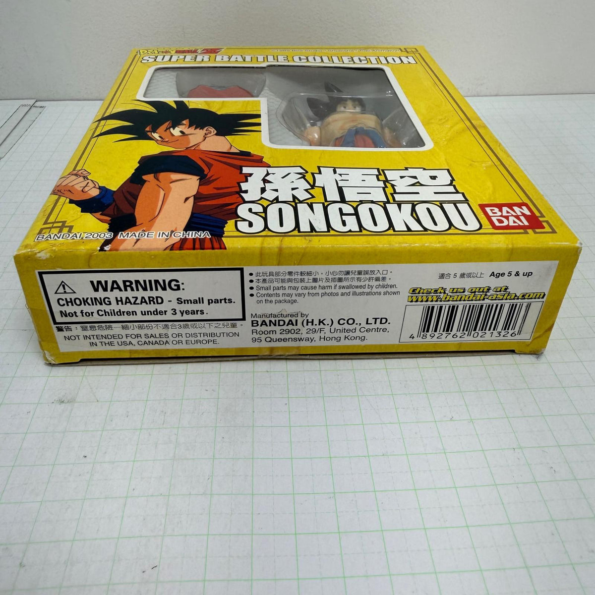 フィギュア 未開封 ドラゴンボール スーパーバトルコレクション 香港 BANDAI フィギュア 孫悟空【704-7326】【フィギュア】【瀬戸大橋店】