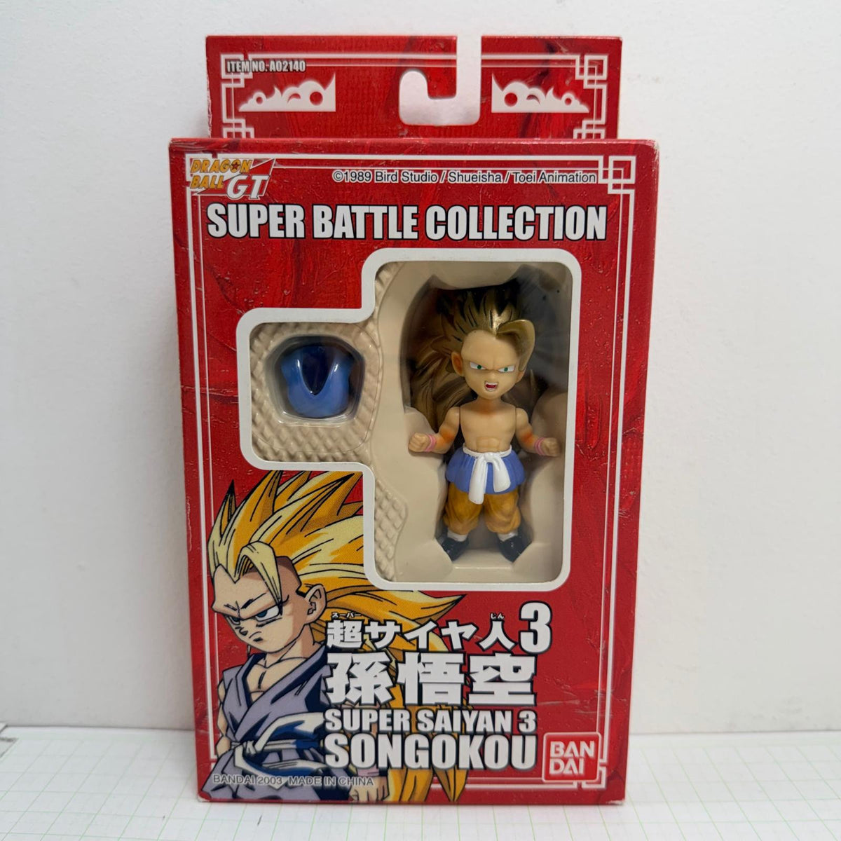 フィギュア 未開封 ドラゴンボール スーパーバトルコレクション 香港 バンダイ フィギュア 超サイヤ人孫悟空 超サイヤ人3孫悟空 2体セット【704-7327】【フィギュア】【瀬戸大橋店】