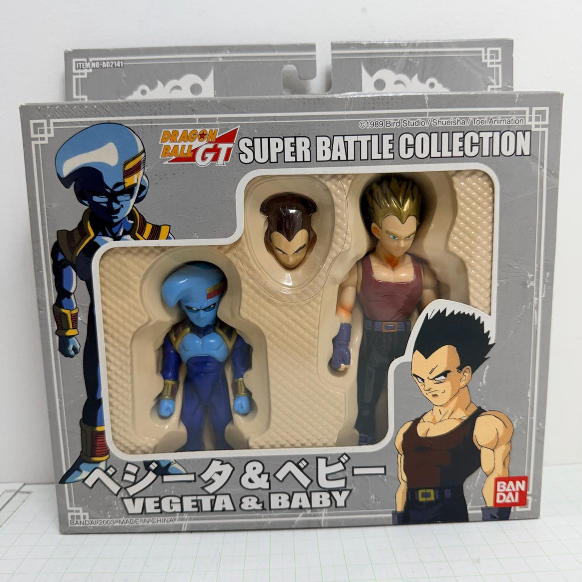フィギュア 未開封 ドラゴンボール スーパーバトルコレクション 香港 バンダイ フィギュア ベジータ ベビー【704-7329】【フィギュア】【瀬戸大橋店】
