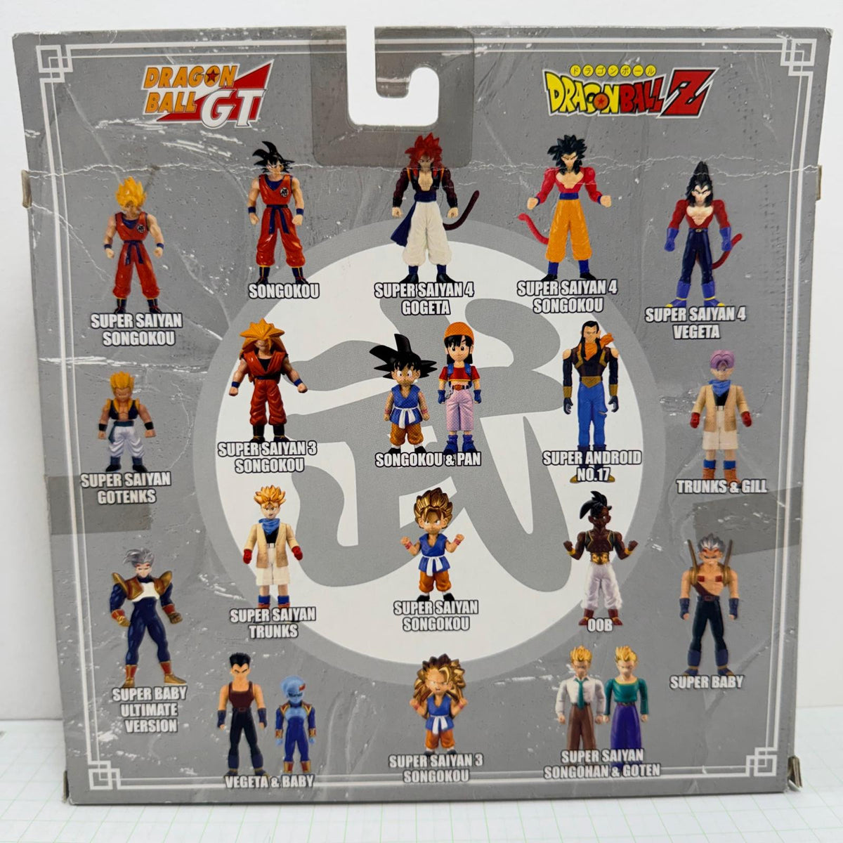 フィギュア 未開封 ドラゴンボール スーパーバトルコレクション 香港 バンダイ フィギュア ベジータ ベビー【704-7329】【フィギュア】【瀬戸大橋店】