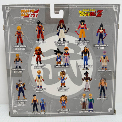 フィギュア 未開封 ドラゴンボール スーパーバトルコレクション 香港 バンダイ フィギュア ベジータ ベビー【704-7329】【フィギュア】【瀬戸大橋店】