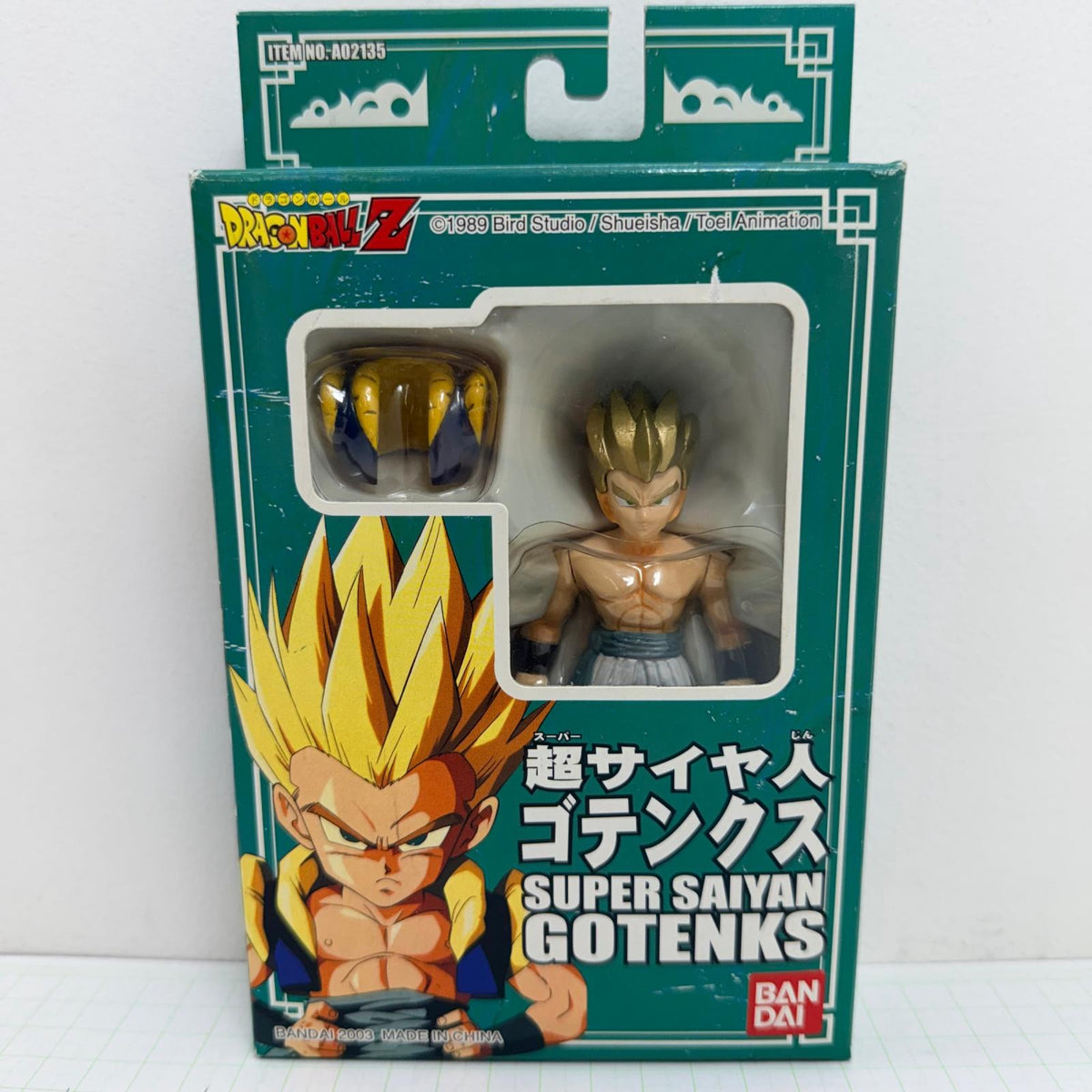 フィギュア 未開封 ドラゴンボール スーパーバトルコレクション 香港 バンダイ フィギュア 超サイヤ人ゴテンクス【704-7330】【フィギュア】【瀬戸大橋店】