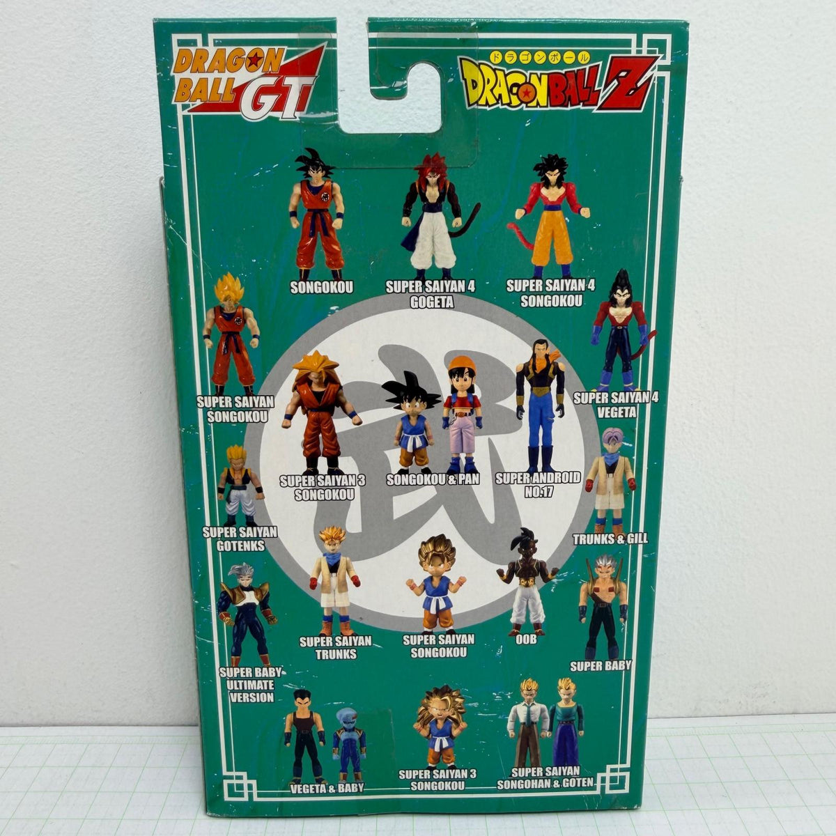 フィギュア 未開封 ドラゴンボール スーパーバトルコレクション 香港 バンダイ フィギュア 超サイヤ人ゴテンクス【704-7330】【フィギュア】【瀬戸大橋店】