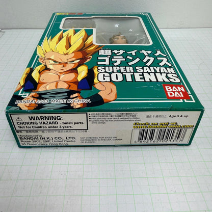 フィギュア 未開封 ドラゴンボール スーパーバトルコレクション 香港 バンダイ フィギュア 超サイヤ人ゴテンクス【704-7330】【フィギュア】【瀬戸大橋店】