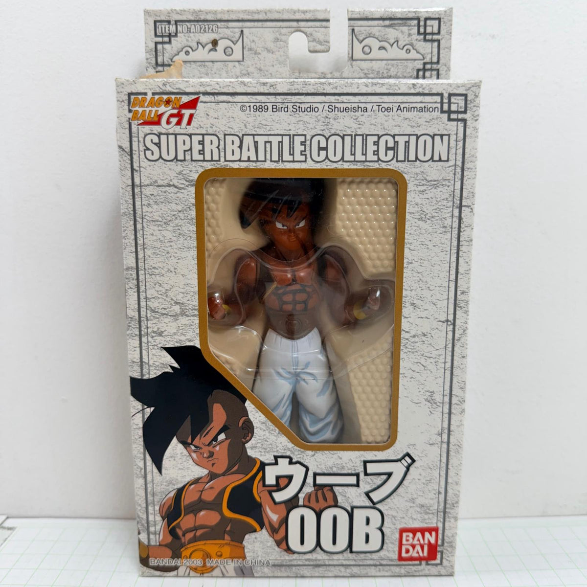 フィギュア 未開封 ドラゴンボール スーパーバトルコレクション 香港 バンダイ フィギュア ウーブ【704-7332】【フィギュア】【瀬戸大橋店】