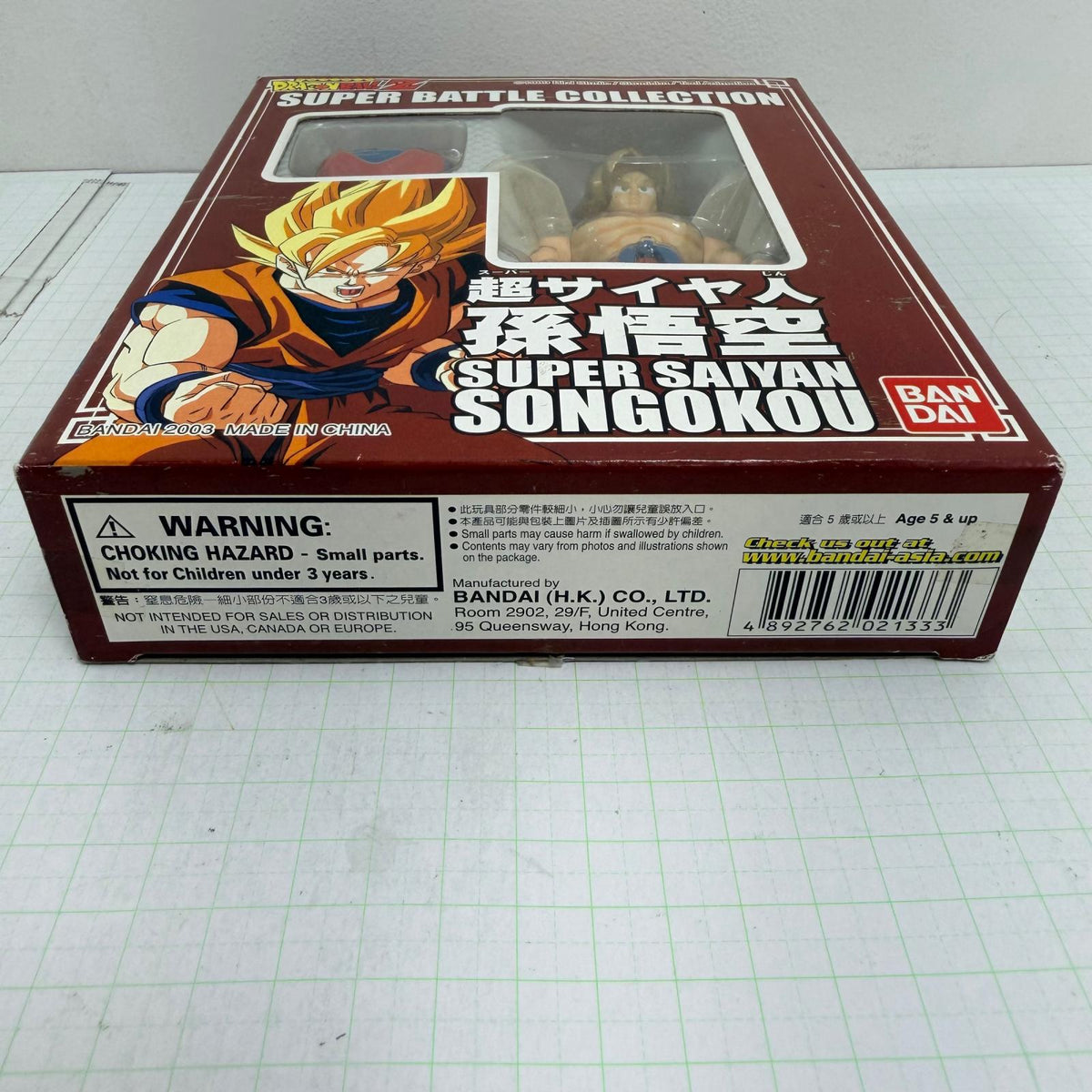 フィギュア 未開封 ドラゴンボール スーパーバトルコレクション 香港 バンダイ フィギュア 超サイヤ人孫悟空【704-7333】【フィギュア】【瀬戸大橋店】