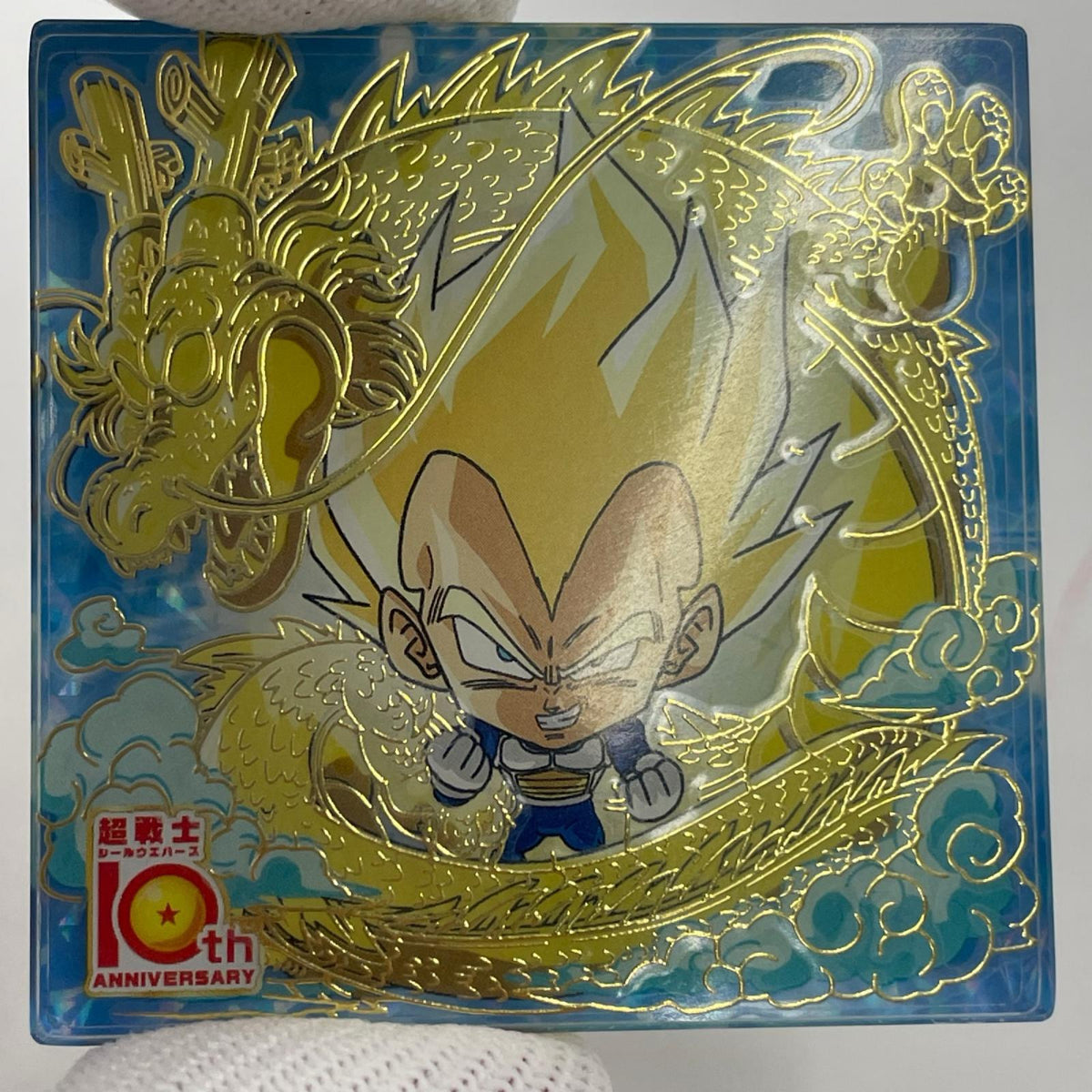 その他ホビー ドラゴンボールウエハース 10周年記念 アクリルブロック【704-9458】【瀬戸大橋店】