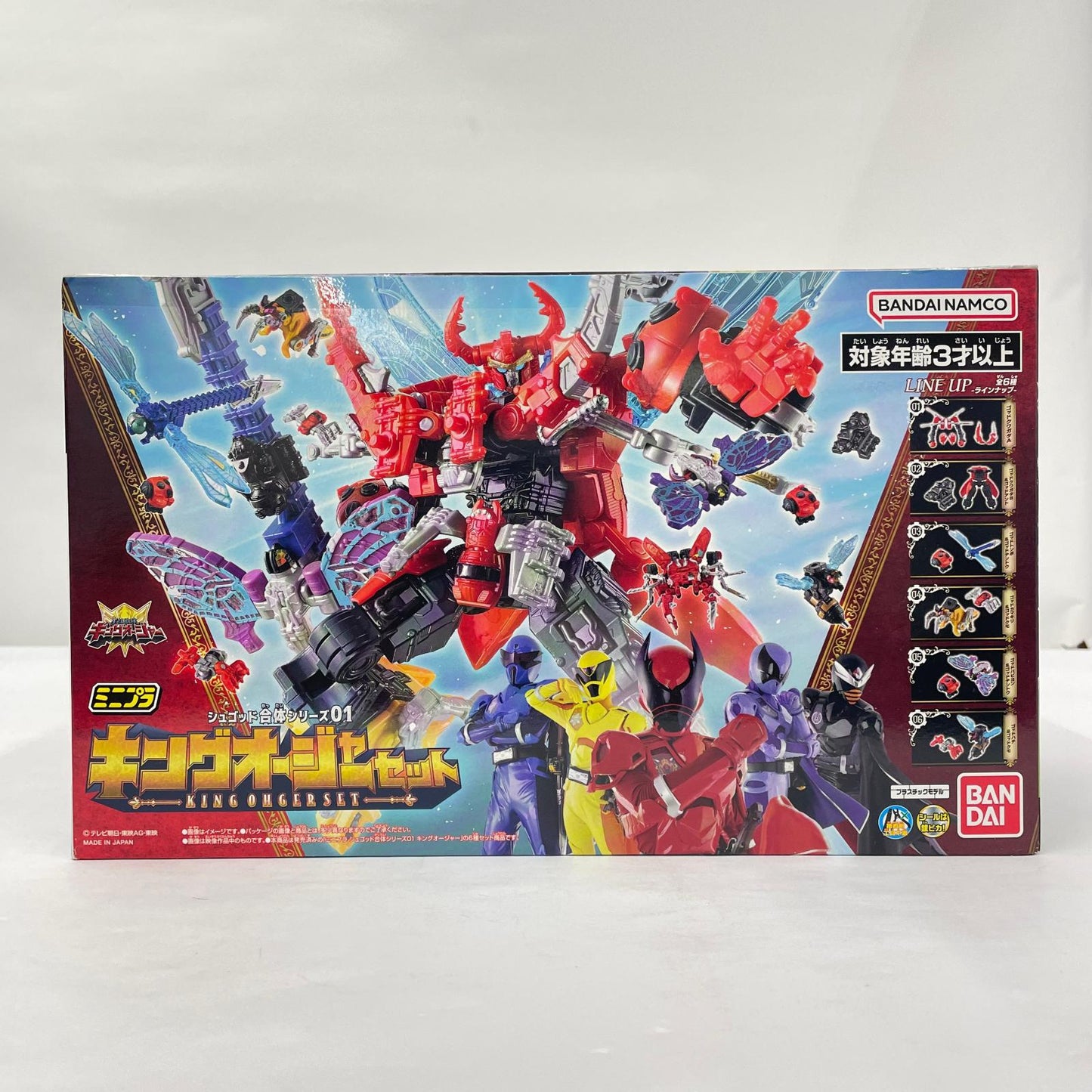 おもちゃ・玩具 王様戦隊キングオージャー ミニプラ シュゴッド合体シリーズ01 キングオ―ジャーセット【瀬戸大橋店】