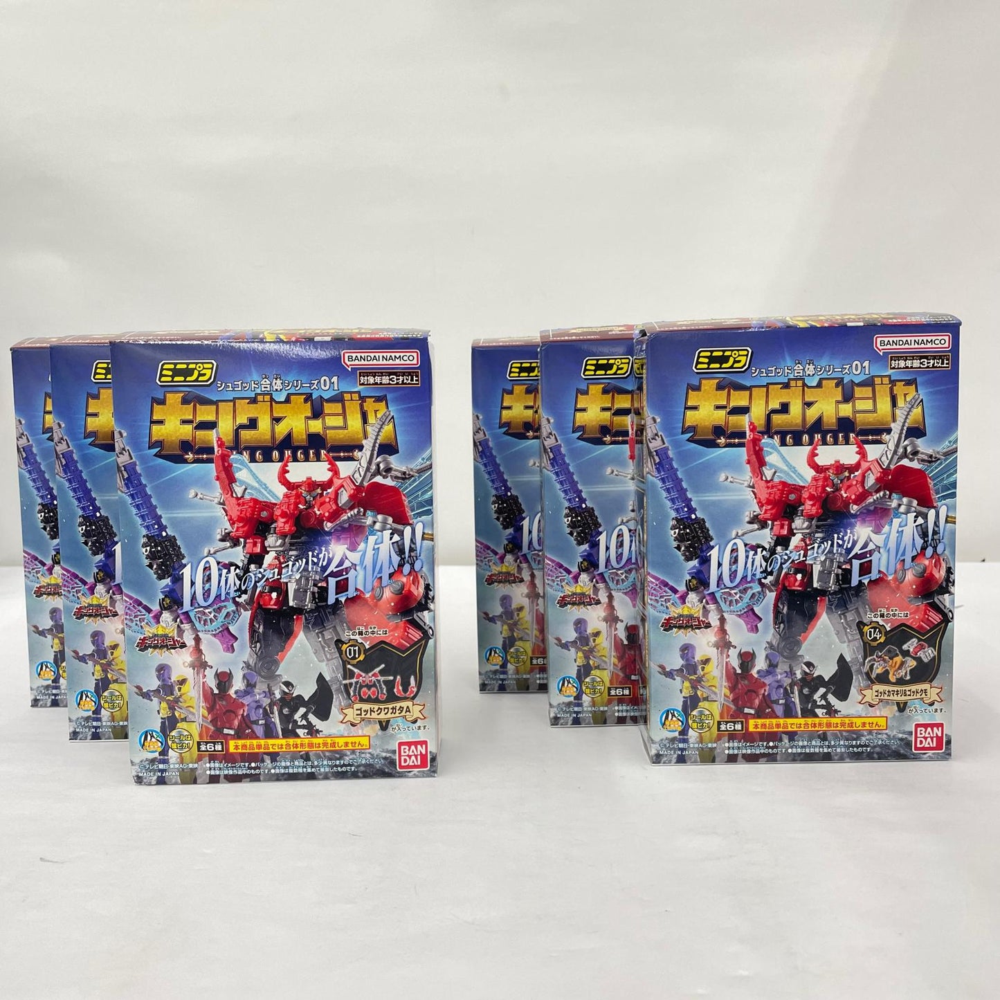 おもちゃ・玩具 王様戦隊キングオージャー ミニプラ シュゴッド合体シリーズ01 キングオ―ジャーセット【瀬戸大橋店】
