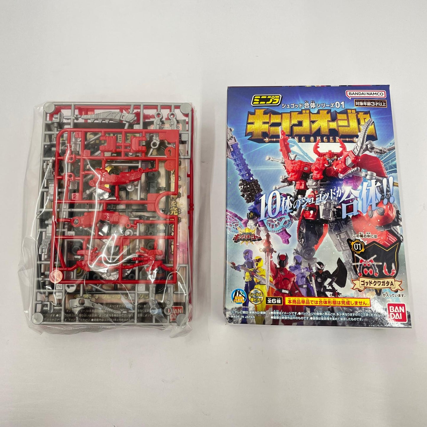 おもちゃ・玩具 王様戦隊キングオージャー ミニプラ シュゴッド合体シリーズ01 キングオ―ジャーセット【瀬戸大橋店】