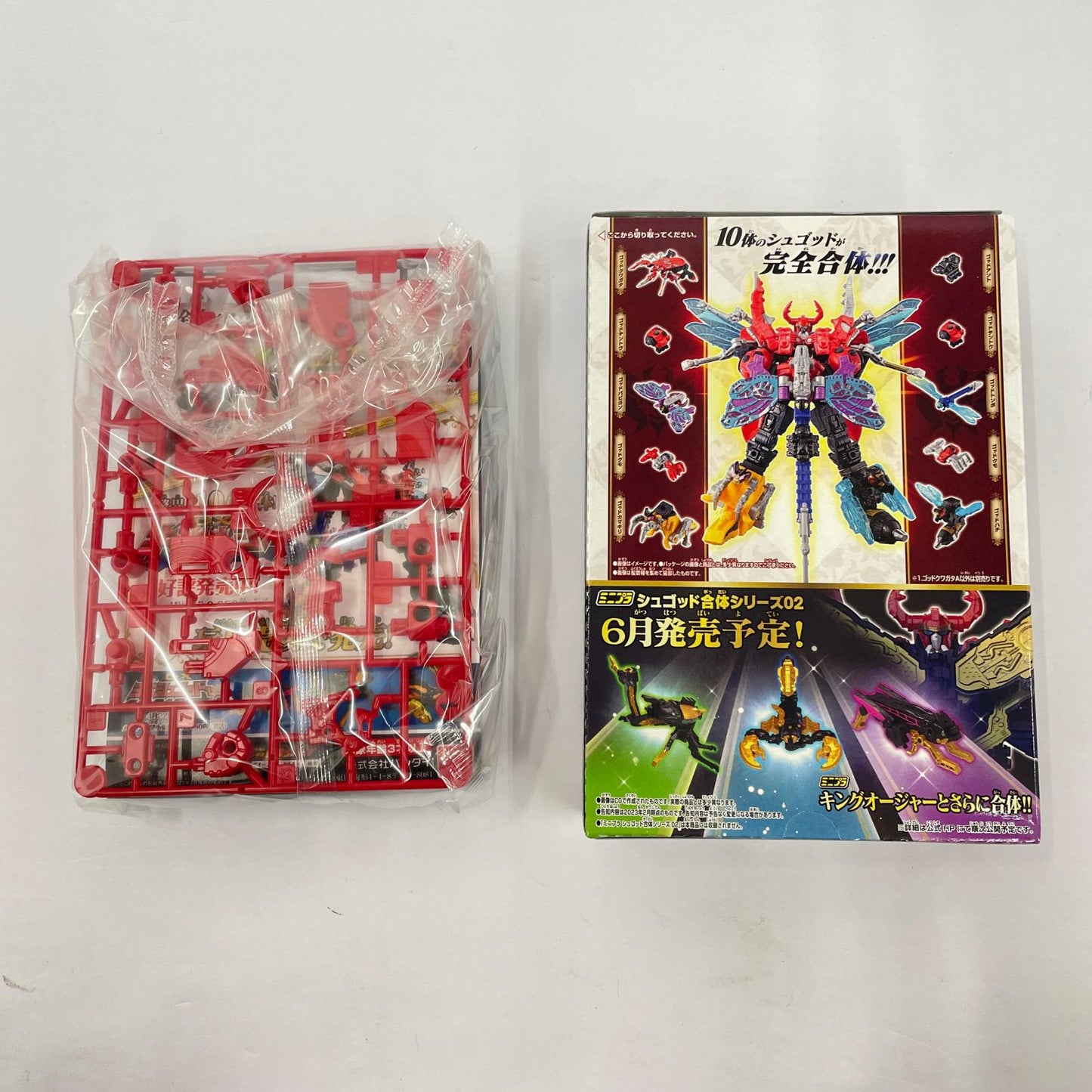 おもちゃ・玩具 王様戦隊キングオージャー ミニプラ シュゴッド合体シリーズ01 キングオ―ジャーセット【瀬戸大橋店】