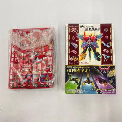 おもちゃ・玩具 王様戦隊キングオージャー ミニプラ シュゴッド合体シリーズ01 キングオ―ジャーセット【瀬戸大橋店】