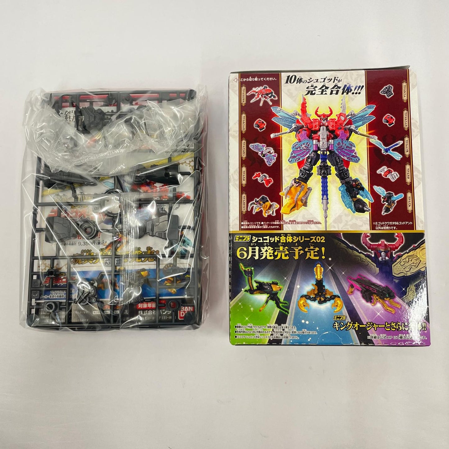 おもちゃ・玩具 王様戦隊キングオージャー ミニプラ シュゴッド合体シリーズ01 キングオ―ジャーセット【瀬戸大橋店】