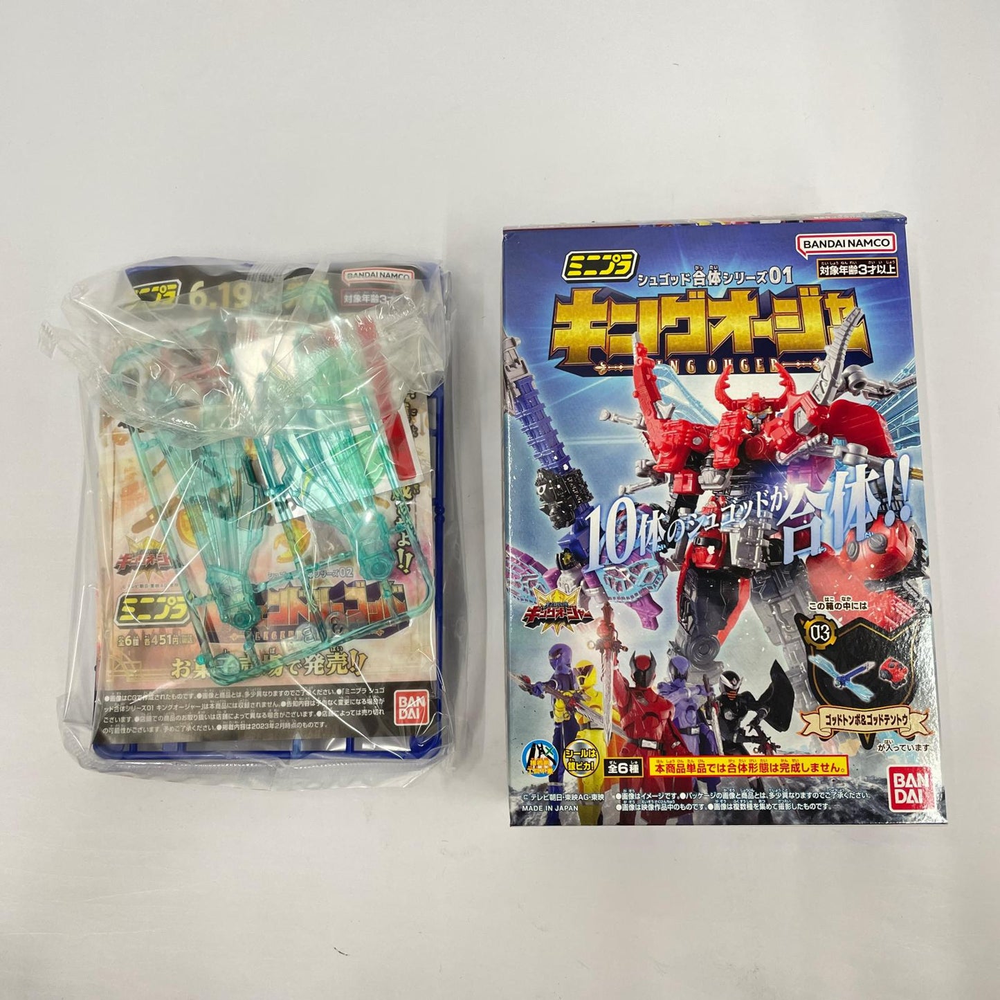おもちゃ・玩具 王様戦隊キングオージャー ミニプラ シュゴッド合体シリーズ01 キングオ―ジャーセット【瀬戸大橋店】