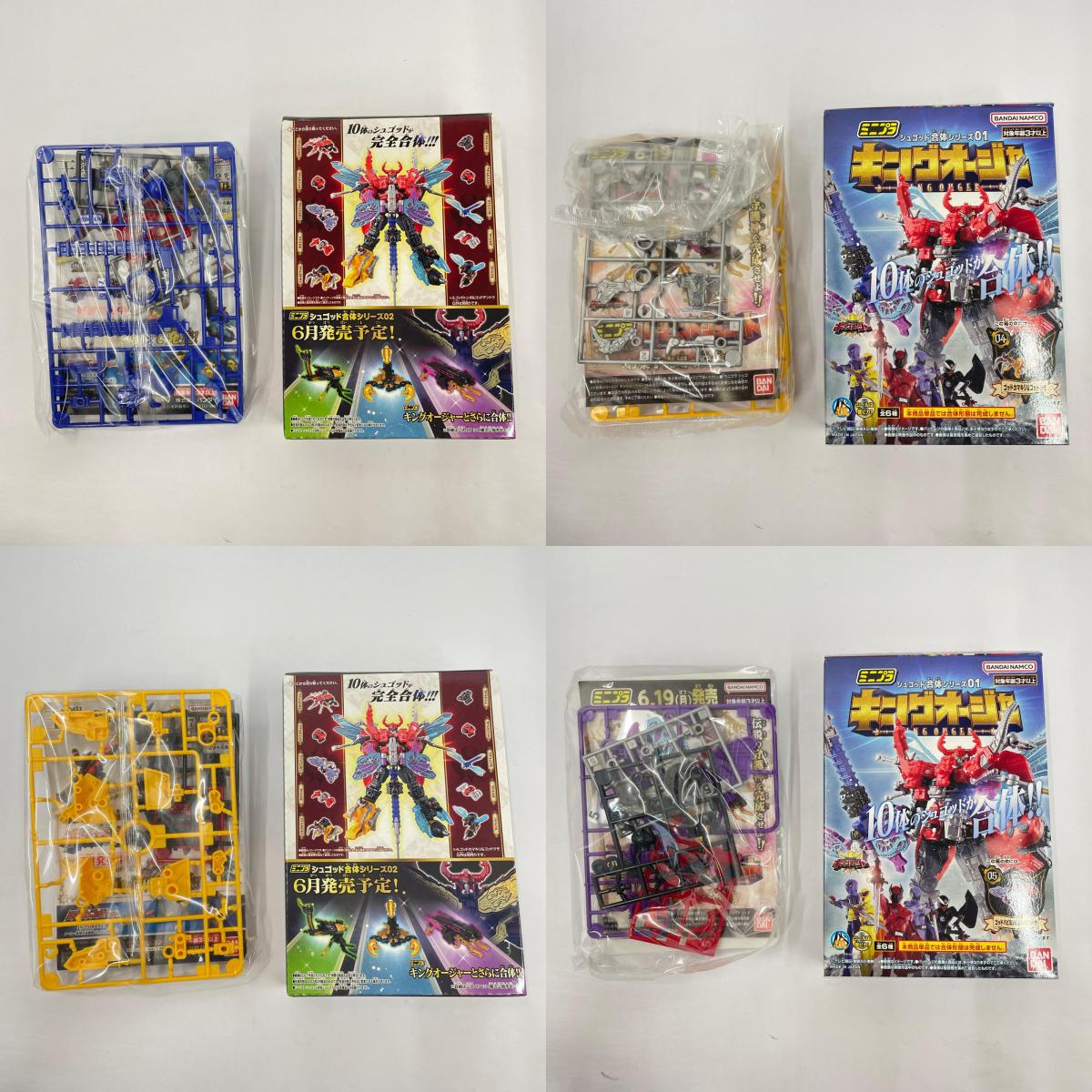 おもちゃ・玩具 王様戦隊キングオージャー ミニプラ シュゴッド合体シリーズ01 キングオ―ジャーセット【瀬戸大橋店】