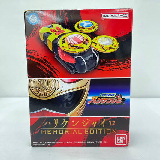 おもちゃ・玩具 忍風戦隊ハリケンジャー ハリケンジャイロ MEMORIAL EDITION【瀬戸大橋店】