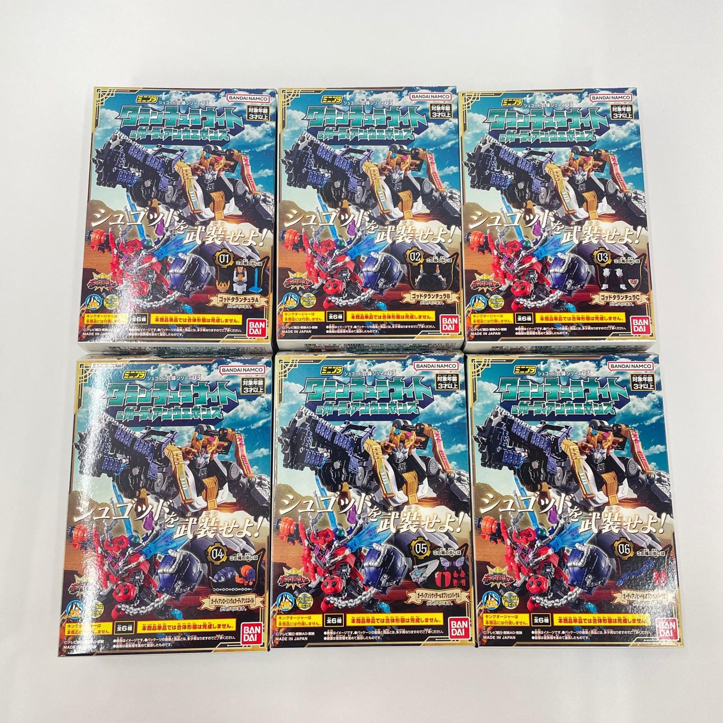 模型 王様戦隊キングオージャー ミニプラ シュゴッド合体シリーズ03 タランチュラナイト＆ガーディアンウェポンズ【瀬戸大橋店】