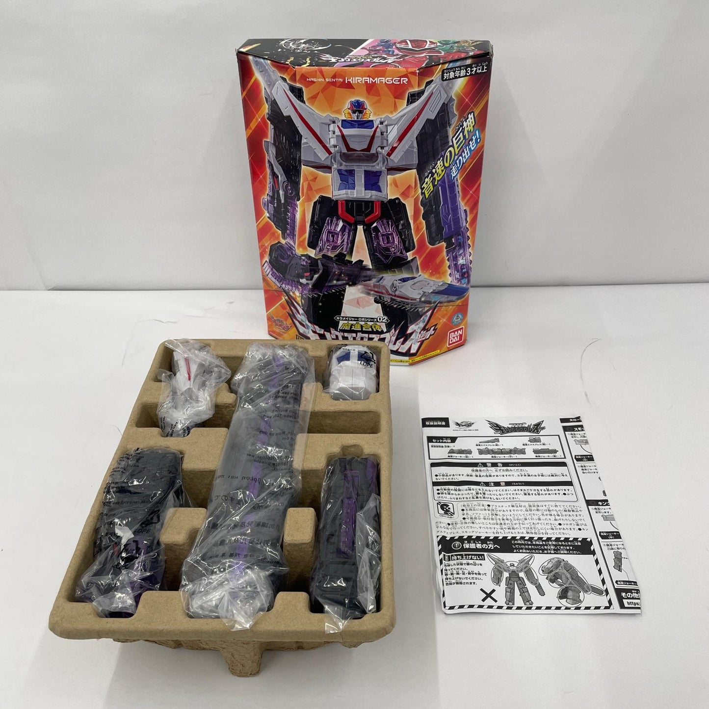 おもちゃ・玩具 魔進戦隊キラメイジャー キラメイジャーロボシリーズ02 魔進合体 キングエクスプレスセット【瀬戸大橋店】