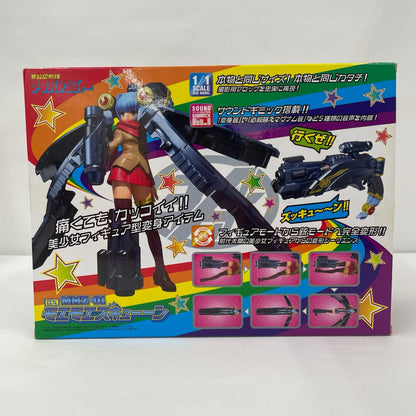 その他ホビー 非公認戦隊 アキバレンジャー DX モエモエズキューーン【瀬戸大橋店】
