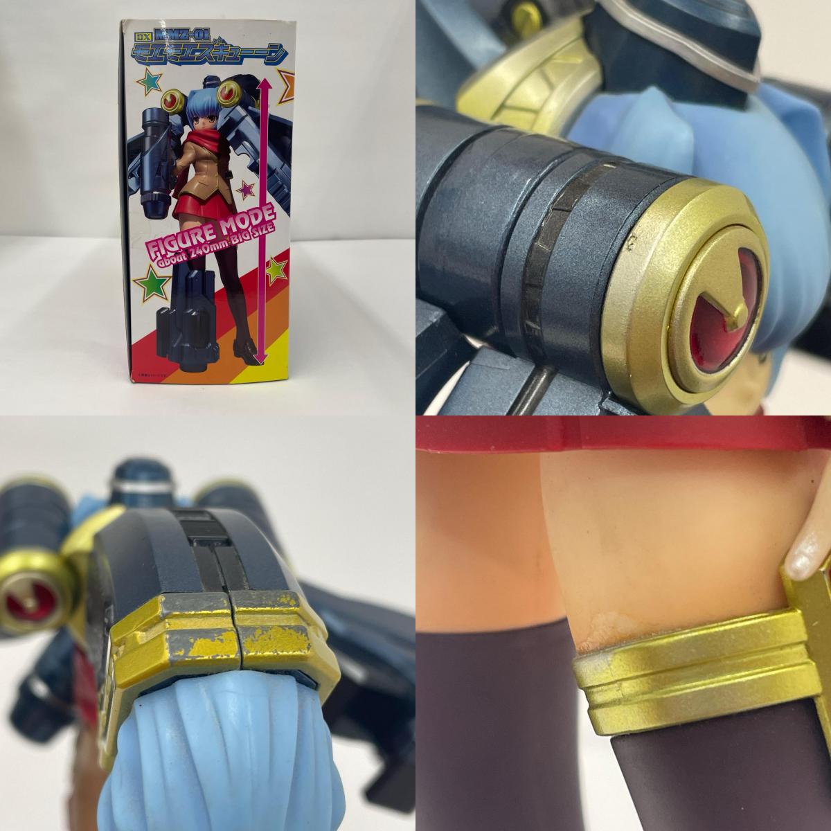 その他ホビー 非公認戦隊 アキバレンジャー DX モエモエズキューーン【瀬戸大橋店】