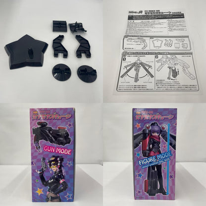 その他ホビー 非公認戦隊 アキバレンジャー DX モヤモヤズキューーン【瀬戸大橋店】