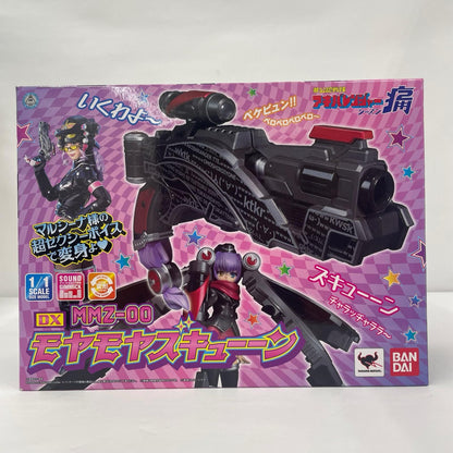 その他ホビー 非公認戦隊 アキバレンジャー DX モヤモヤズキューーン【瀬戸大橋店】