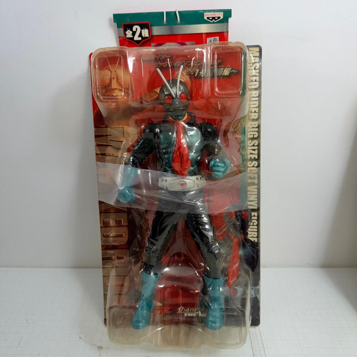 フィギュア 未開封 仮面ライダー ビッグサイズソフビフィギュア 1号登場編 2点セット【709-7309】【フィギュア】【瀬戸大橋店】