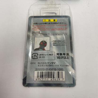 ソフビ人形 ソフビ魂 仮面ライダー旧1号(桜島版)【瀬戸大橋店】