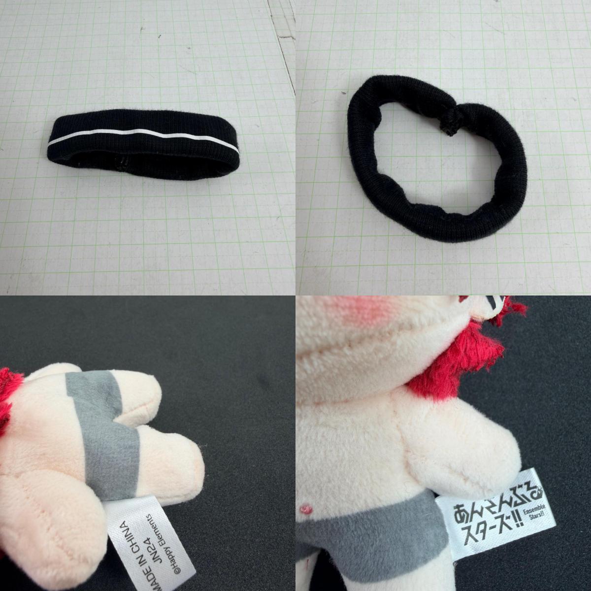 ぬいぐるみ あんさんぶるスターズ!! 一緒に暮らすぬい 天城燐音【710-7102】【瀬戸大橋店】
